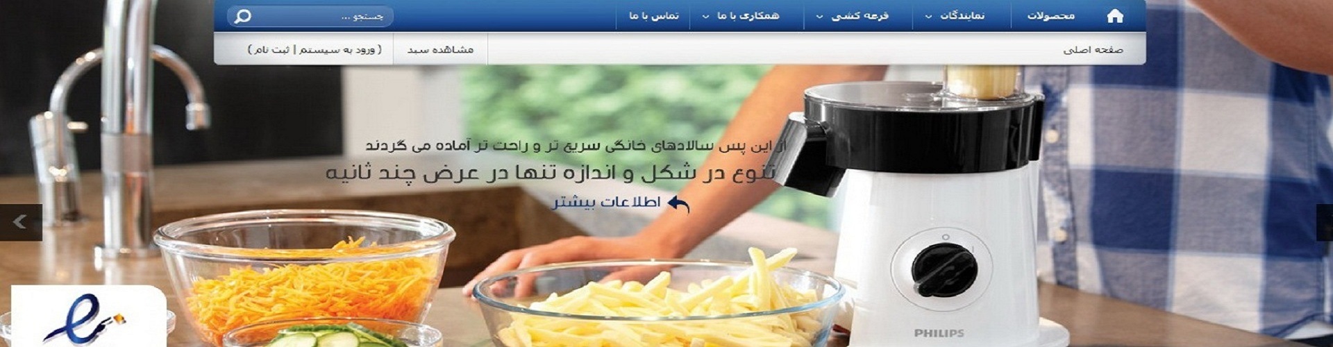 شکوفاالکتریک سرویس